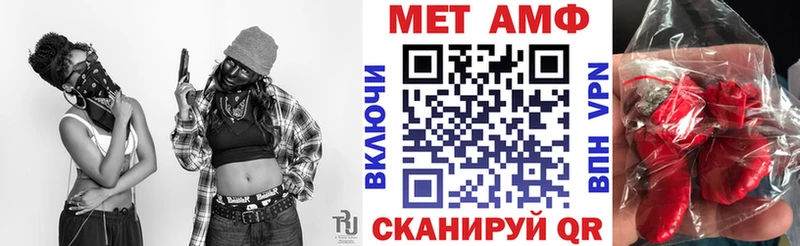 продажа наркотиков  дарк нет клад  Амфетамин 98%  Кунгур 