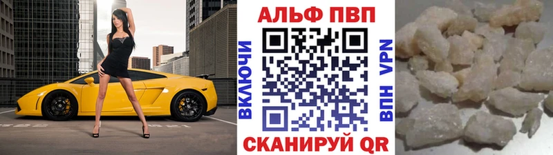 Alpha-PVP Crystall  Кунгур 
