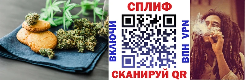 Еда ТГК конопля  мориарти Telegram  Кунгур 