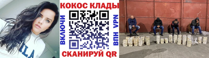 COCAIN FishScale  Кунгур 