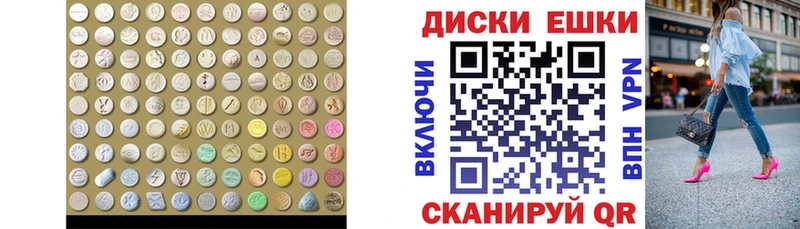 Ecstasy 99%  Кунгур 
