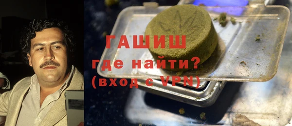 кокаин премиум Балабаново