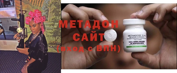 кокаин премиум Балабаново