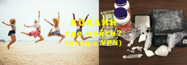 кокаин премиум Балабаново