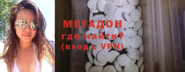 кокаин премиум Балабаново