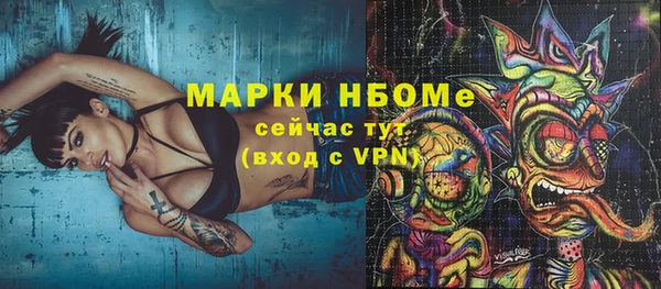 кокаин премиум Балабаново