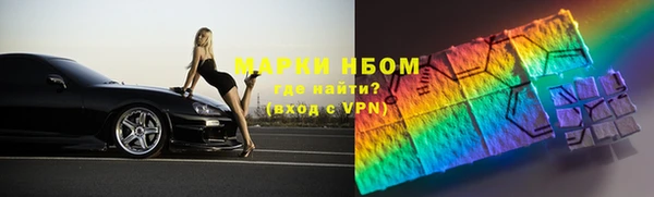 кокаин премиум Балабаново
