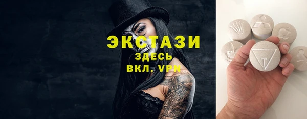 кокаин премиум Балабаново