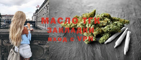 кокаин премиум Балабаново