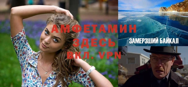 дурь Балахна