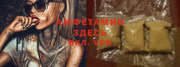 кокаин премиум Балабаново
