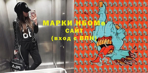 кокаин премиум Балабаново