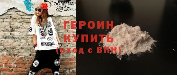кокаин премиум Балабаново