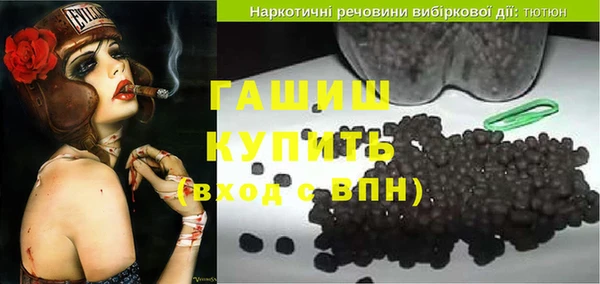 кокаин премиум Балабаново