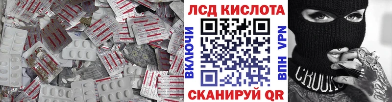 hydra как зайти  Кунгур  Лсд 25 экстази ecstasy 