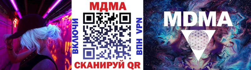маркетплейс как зайти  где купить наркоту  Кунгур  MDMA кристаллы 