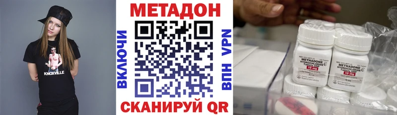 Метадон кристалл  продажа наркотиков  Кунгур 