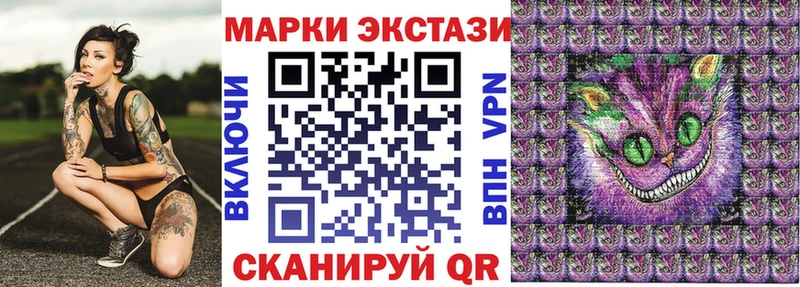 Марки NBOMe 1500мкг купить закладку Кунгур