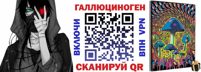 hydra сайт площадка телеграм Галлюциногенные грибы ЛСД где купить наркоту Кунгур